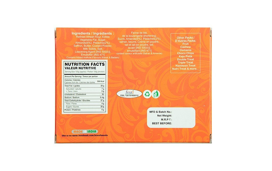 Biscuitwaala Badam Pista Biscuits    Box  250 grams